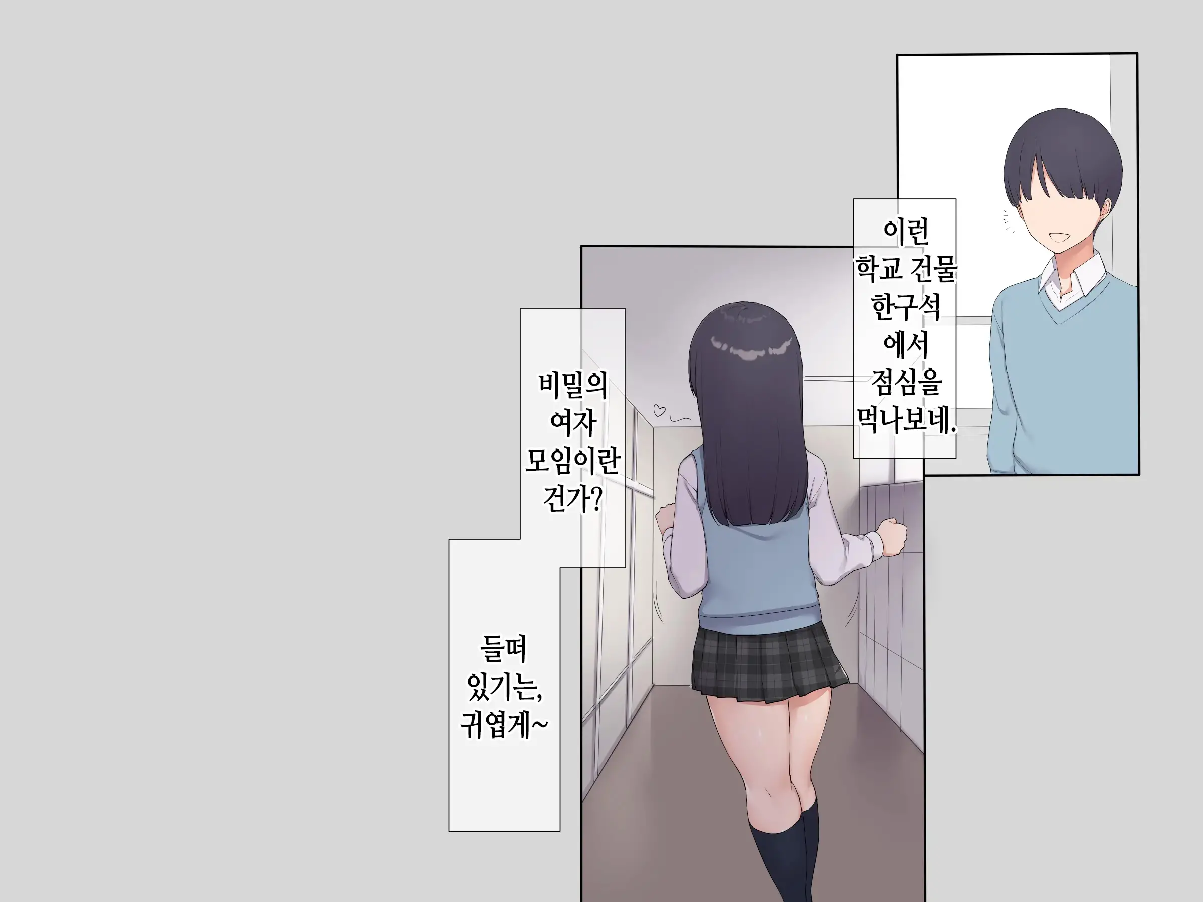 Tomodachi No Jimi Kyonyuu Na Kanojo-San Ga Ore No Chinpo To Aishou Ga Yosugita Node Ninshin Suru Made Netori Tsuzuketa Hanashi | 친구의 수수한 거유 여친이 내 자지랑 궁합이 너무 잘 맞길래 임신할 때까지 계속해서 네토라레한 이야기